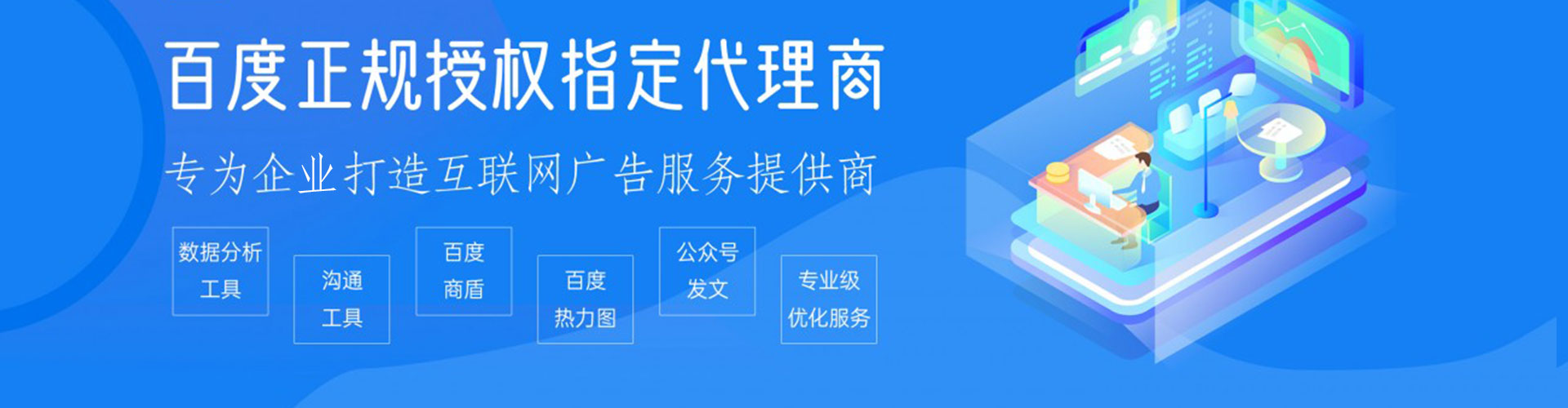 陈仓竞价推广